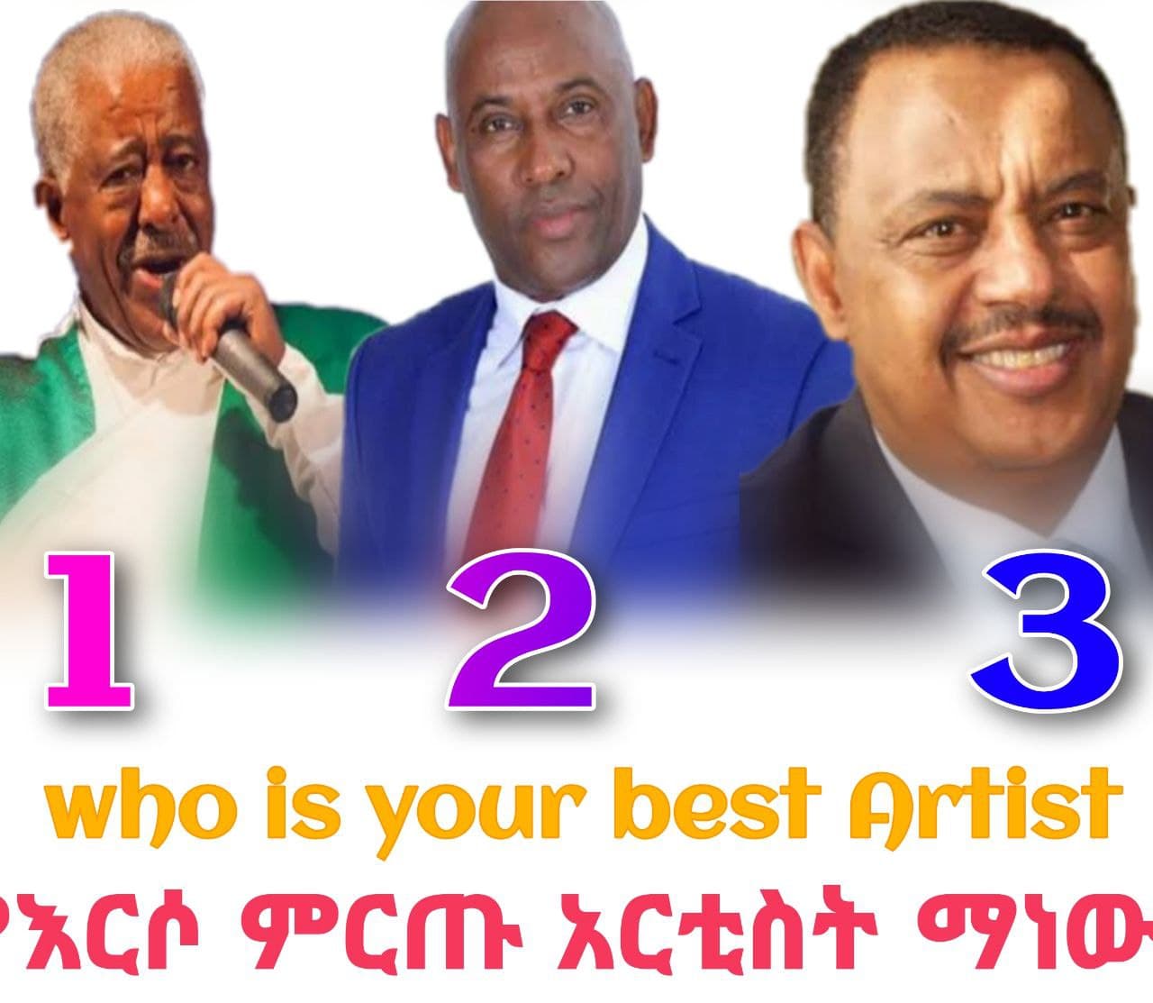 TOP ETHIOPIAN MUSIC