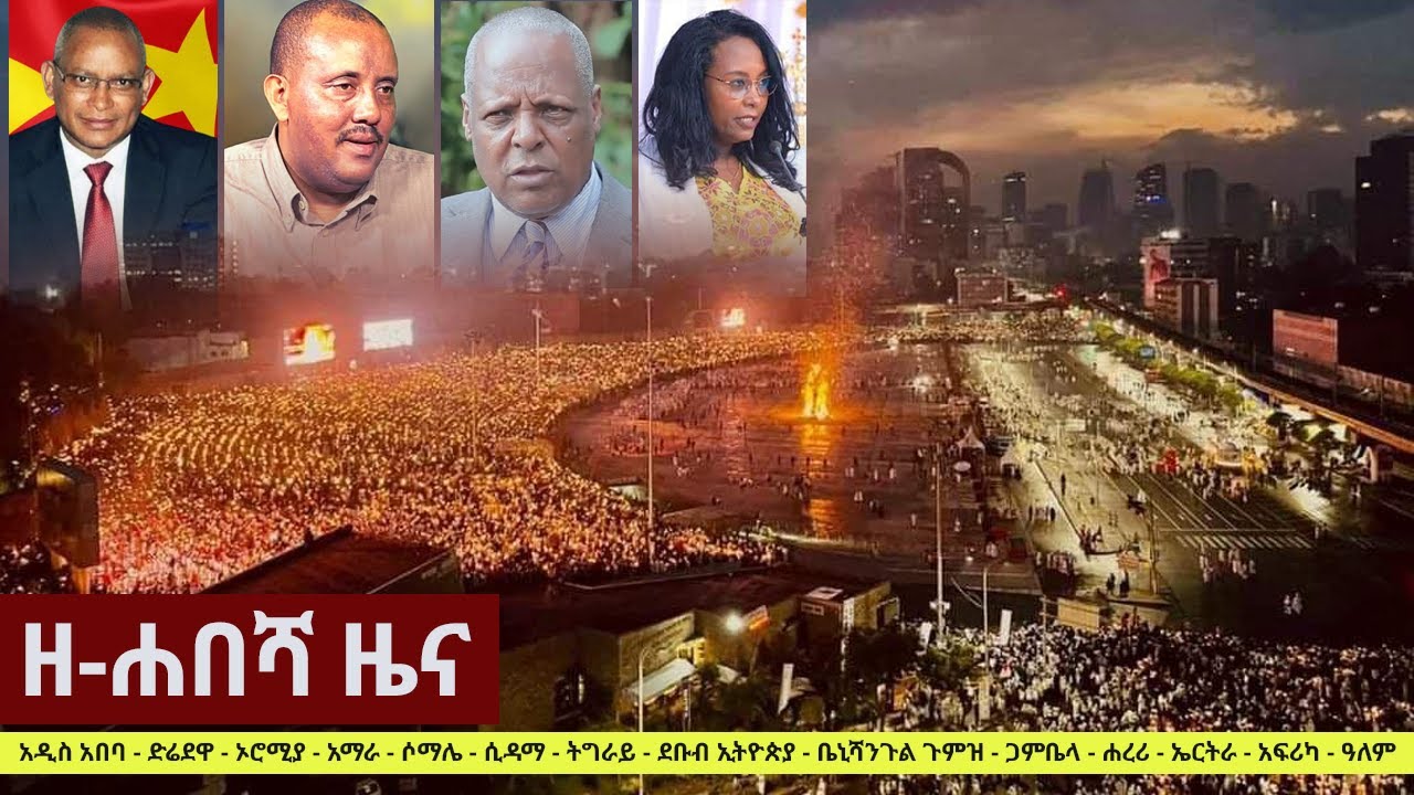 Zehabesha Amharic News Today Youtube 2021