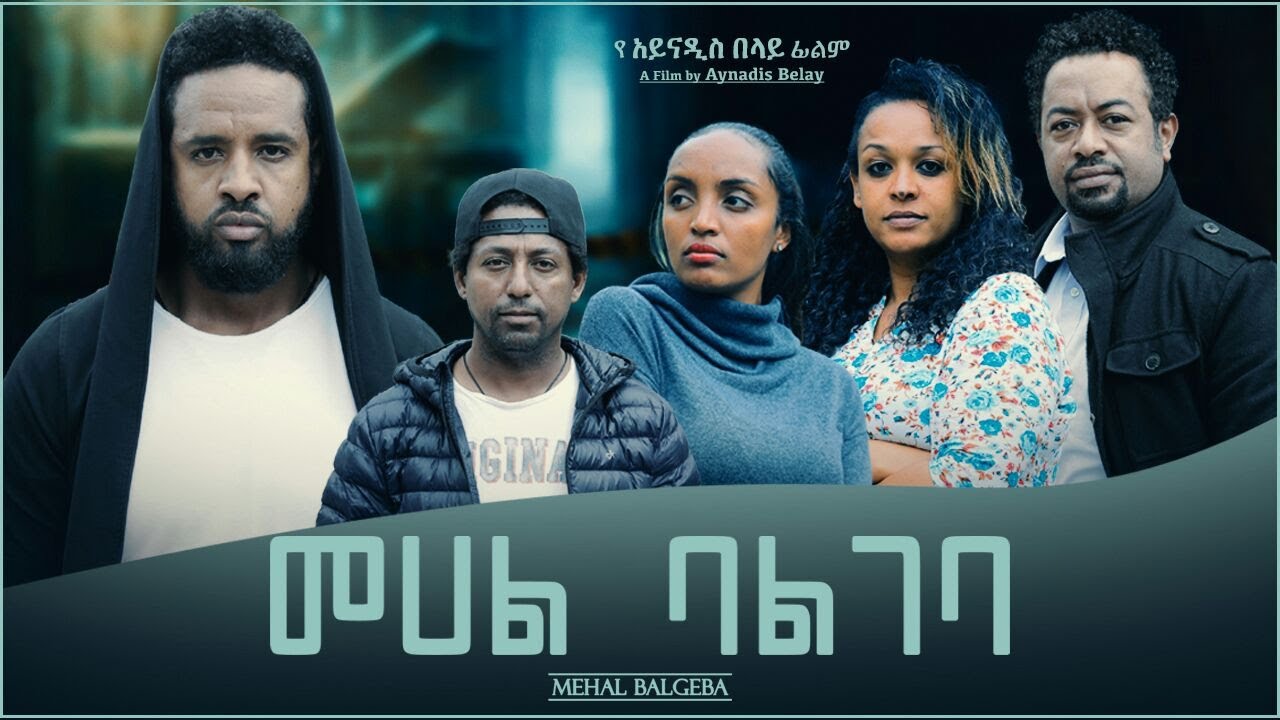 New Ethiopian Movie 2021 Full This Week