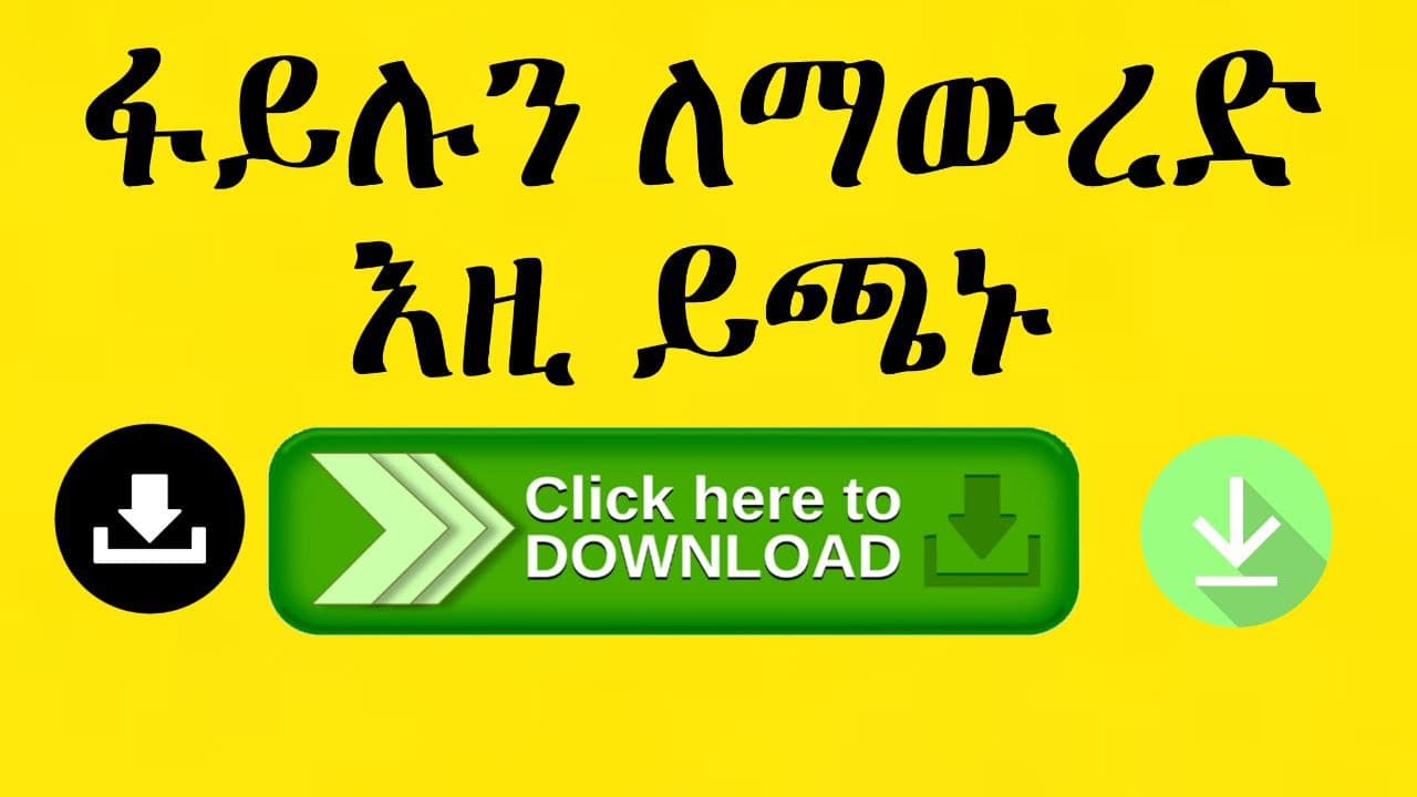Commercial Bank Of Ethiopia Aptitude Test Pdf Commercial Bank Of Ethiopia Exam Questions And