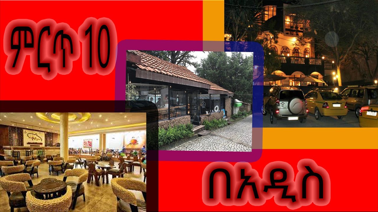 Ethiopian Restaurant TOP 10 Restaurants in Addis Ababa