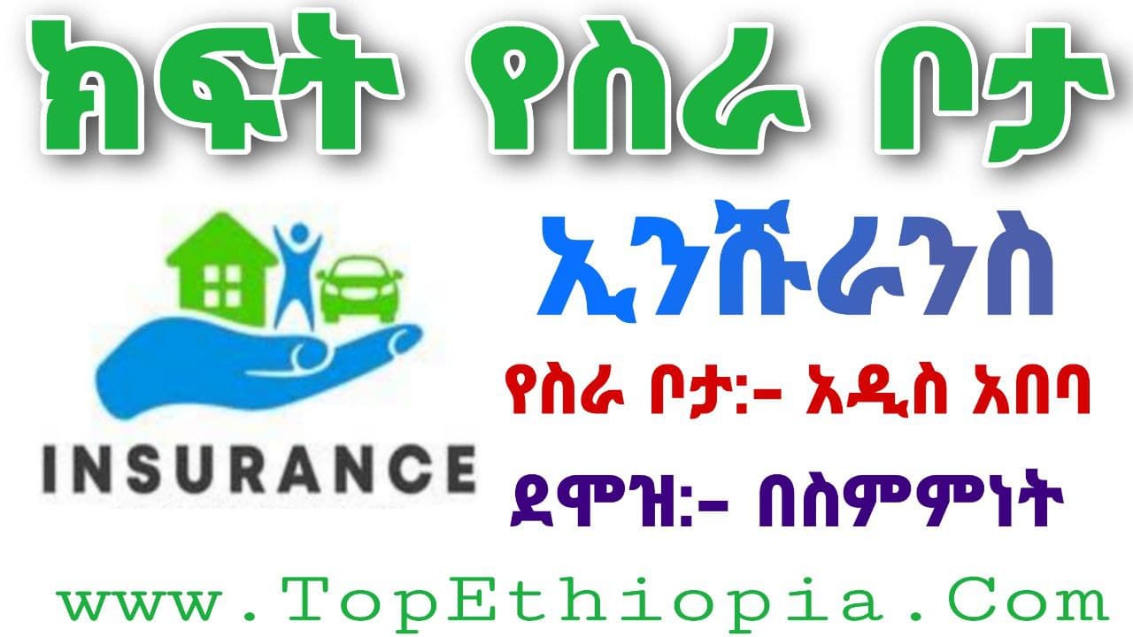 List of Insurance Companies in Ethiopia pdf