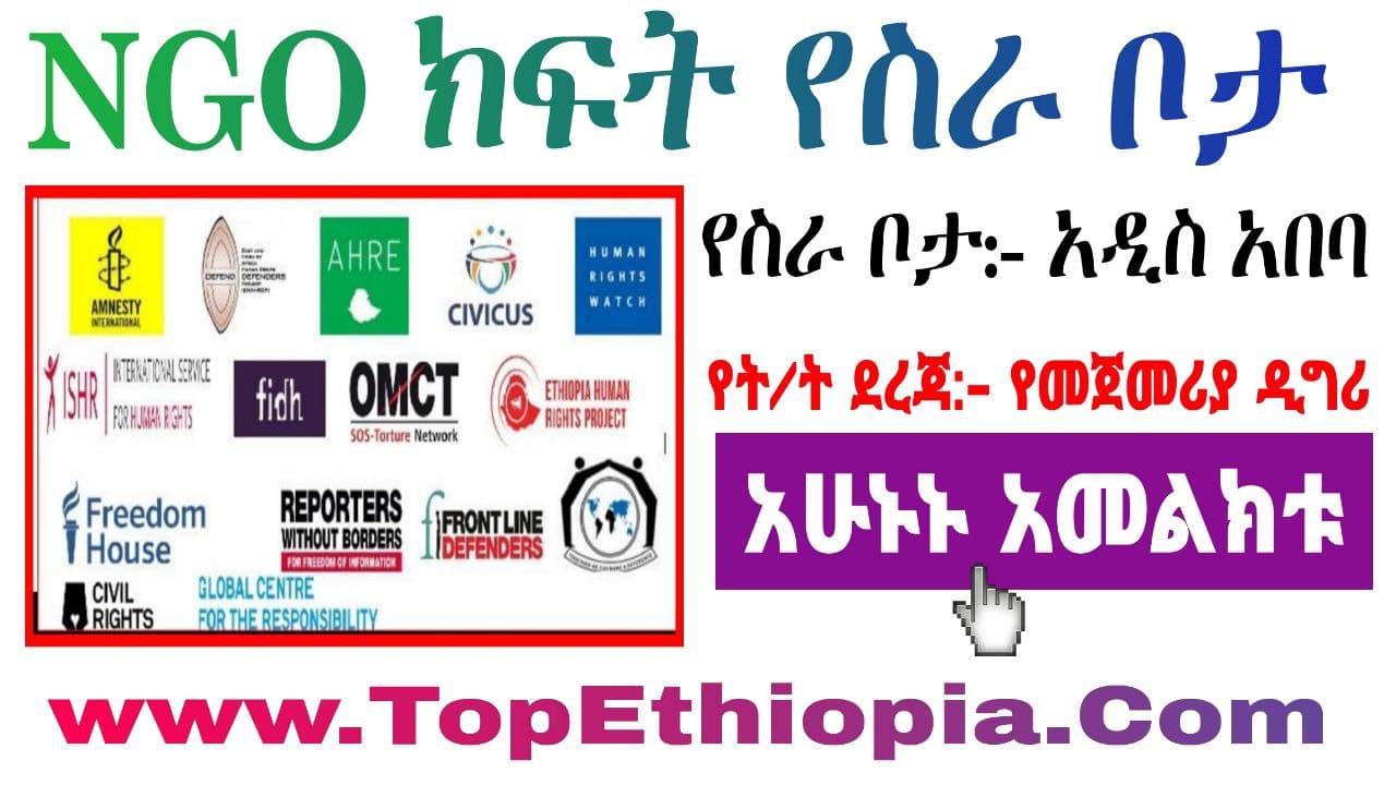 NGO Jobs in Ethiopia 2022