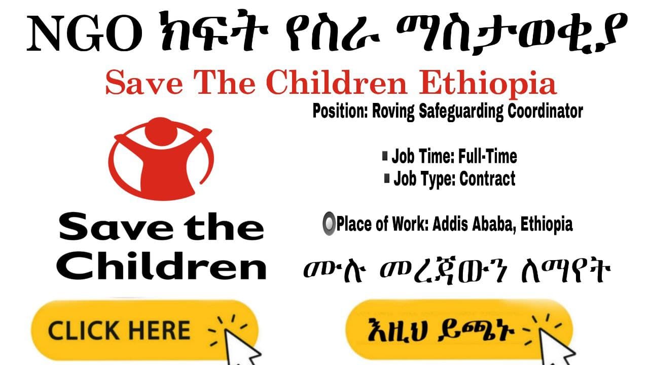NGO Jobs Vacancy in Ethiopia 2022 Save the Children