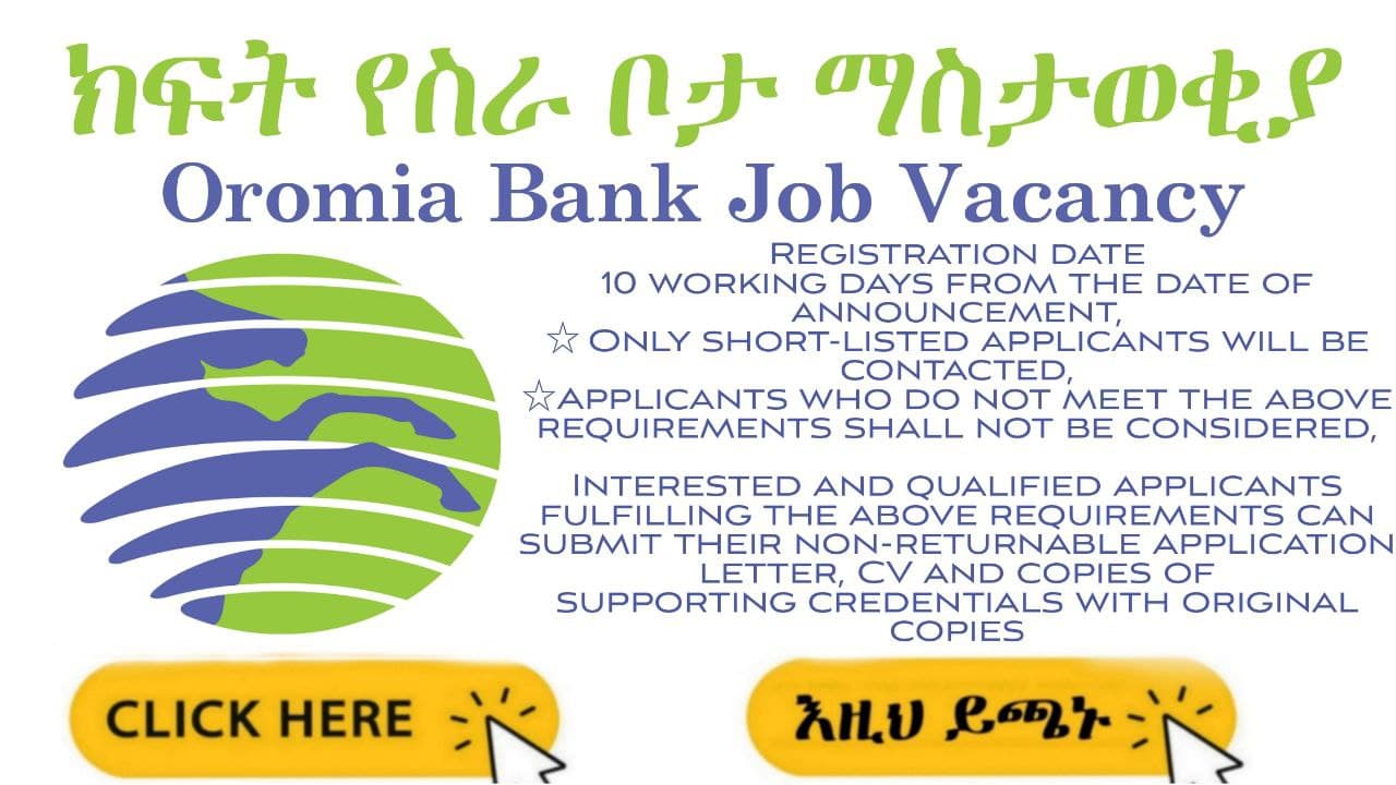 Oromia Bank Job vacancy in Ethiopia 2022