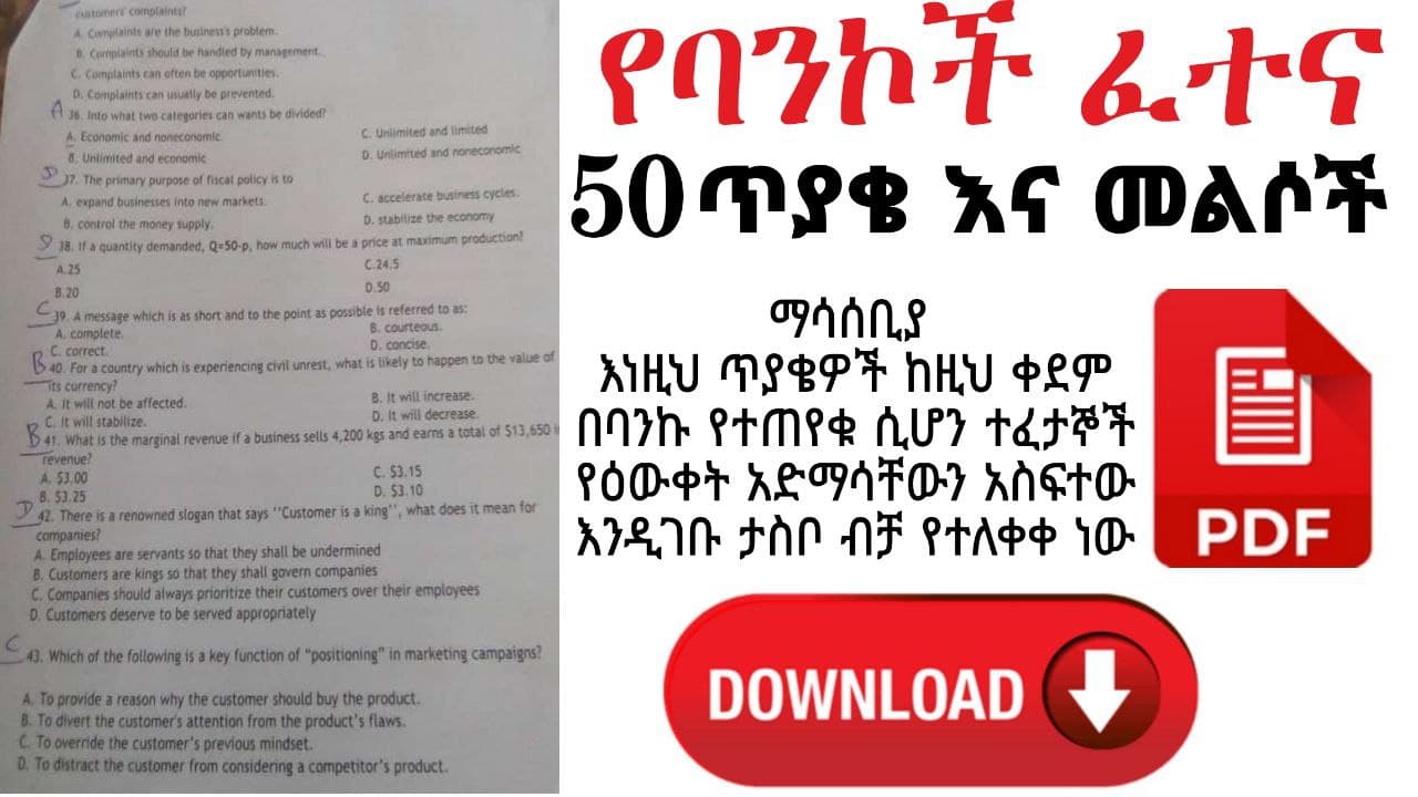 Ethiopian Bank Interview & Aptitude Test Questions and Answers pdf