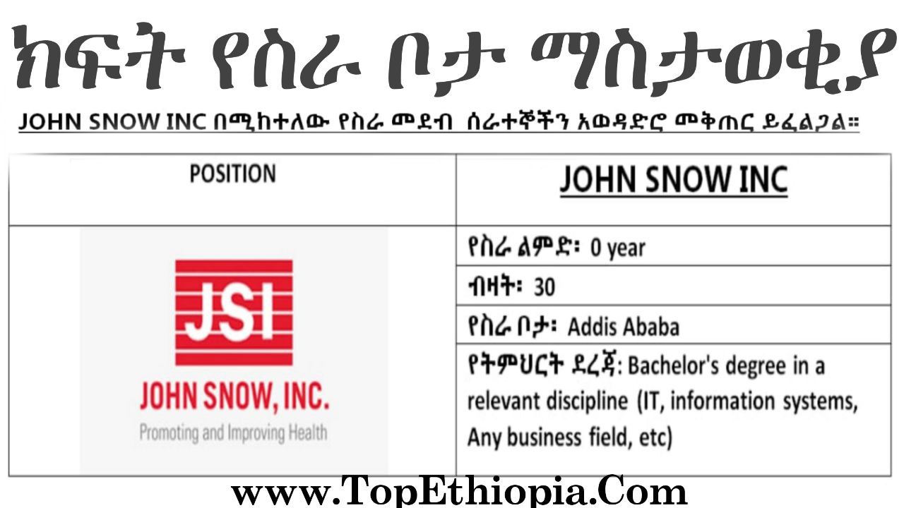 JSI JOHN SNOW INC Job Vacancy in Ethiopia 2022
