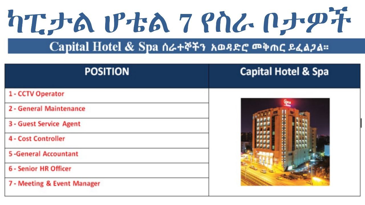 Capital Hotel and Spa Addis Ababa Ethiopia